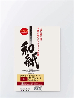 Sample pack with Awagami PRO AIP Traditional Japanese papers A4, 18 lapų